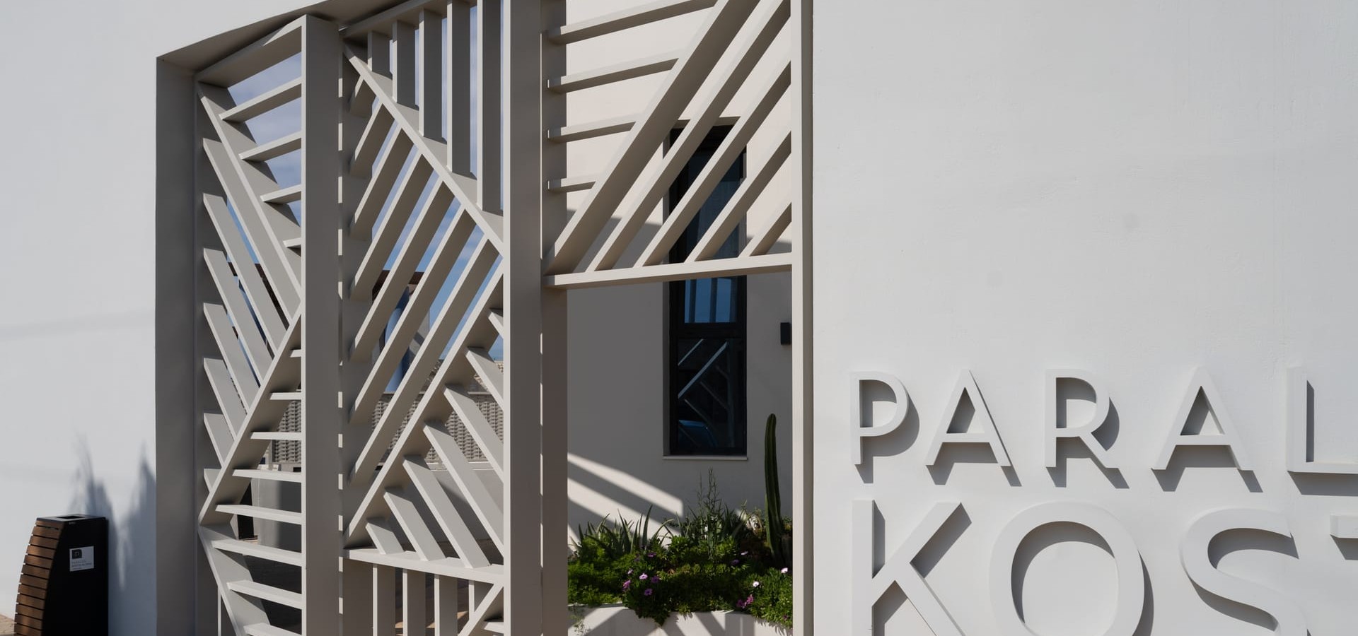 Paralos Kosta Alímia